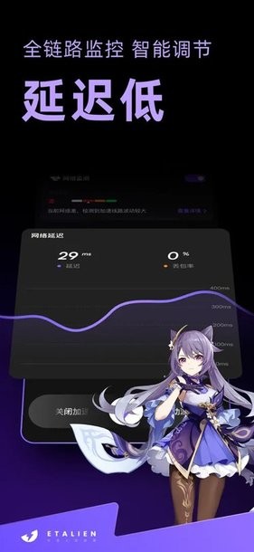 9·1免费软件截图1