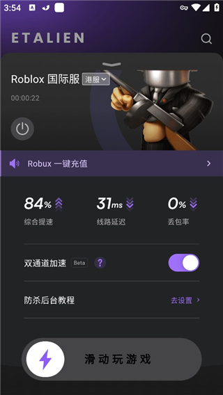 91c软件截图4