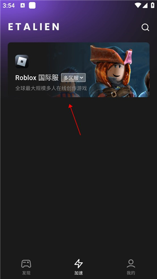 蜜桃破解版软件截图2