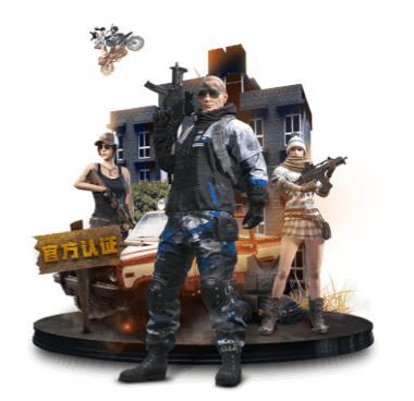 yy易游软件截图3