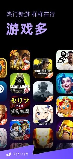 pg入口软件截图3