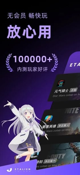 51CG.FUN软件截图4